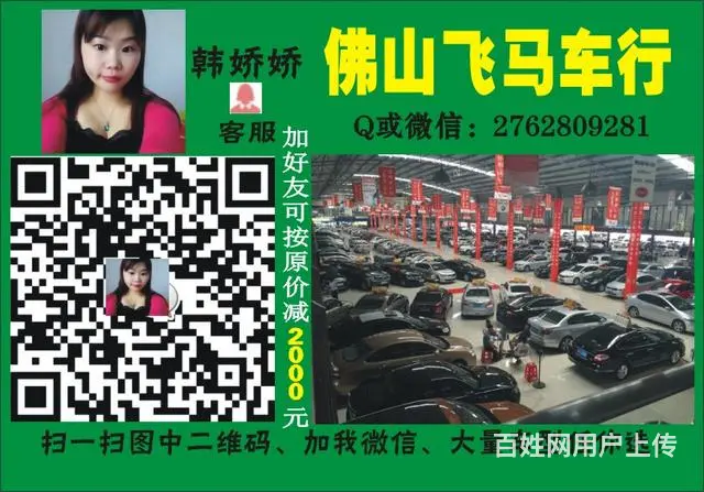 现代 索纳塔 2013款 第八代索纳塔 2.0 手 - 图片 2