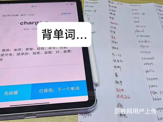 靖江学新概念英语 靖江新概念英语培训 - 图片