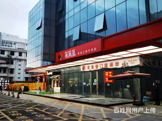 （51旺铺推荐）望海国际广场旁皇冠广场招商 - 图片 3
