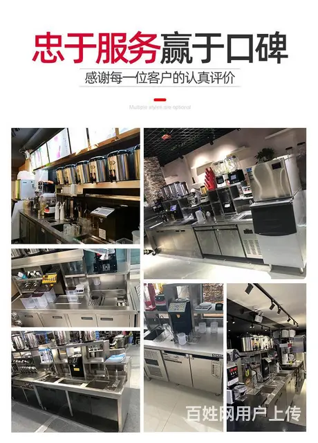 宜春开奶茶店需要注意什么需要哪些设备 - 图片 1