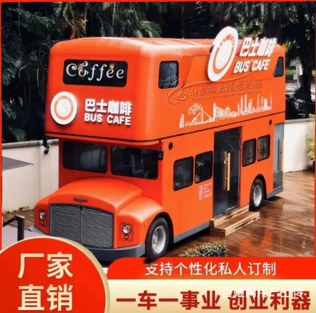 特价双层巴士车英伦复古汽车景区网红打卡圣地可做餐厅 - 图片 1