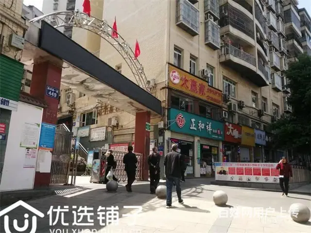（优选铺子）南外三里坪80平理疗店转让 - 图片 1
