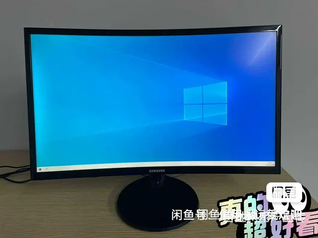三星24寸曲屏超薄显示器.色彩艳丽，大品牌质量好 - 图片 1