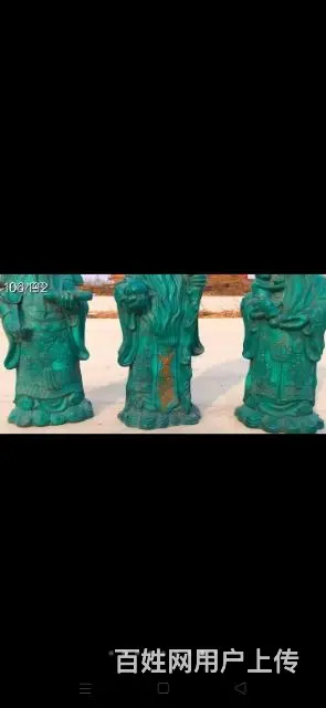 旧藏●松石福禄寿站像 - 图片 2