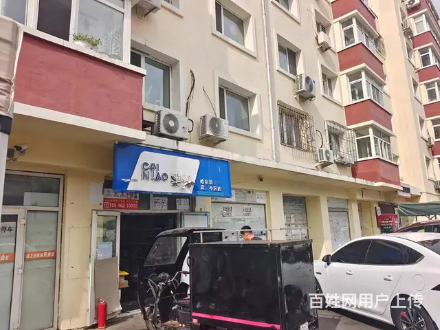 【搞定了！】道外嵩山小区菜鸟驿站出兑转让 - 图片 2