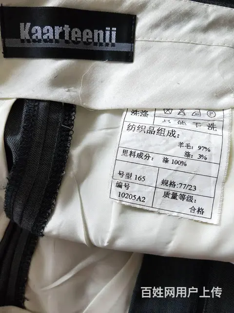 高档西服套装，纯毛料，低价转让。 - 图片 8
