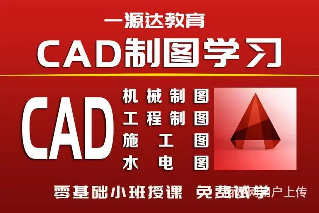 兰州Cda制图学习培训室内设计酷家乐培训小班授课 - 图片 2
