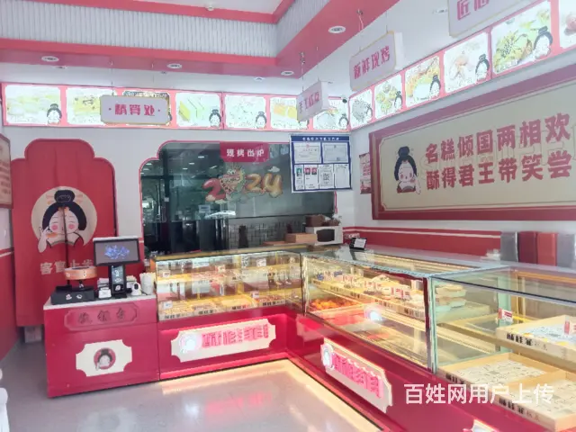 【同城搜铺网免费找店】中央公园86平空铺转让 - 图片 6