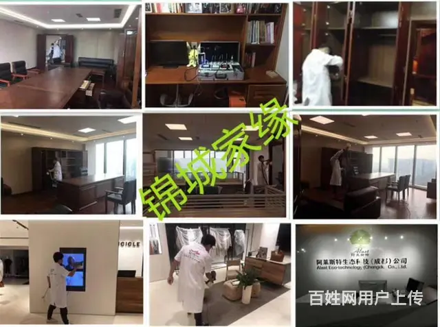 成都市天府新区新房甲醛消除公司哪家效果好 - 图片 4