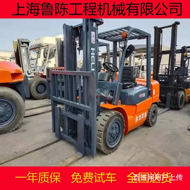 出售9成新合力、杭州等2吨-15吨二手叉车 - 图片 2