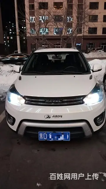 哈弗H1 2016款 1.5 手自一体 豪华型蓝标(改款) - 图片 1