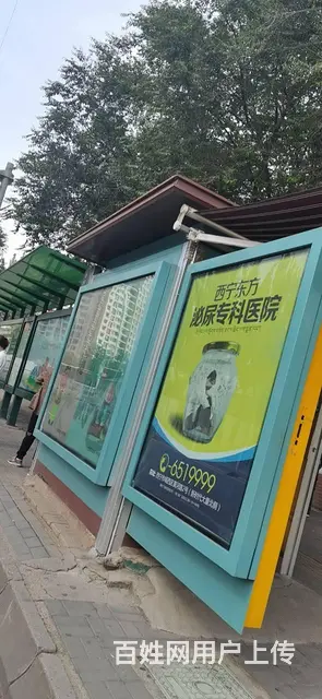 7952(七P）个人城东区五一路口临街报刊亭整体转让 - 图片 3