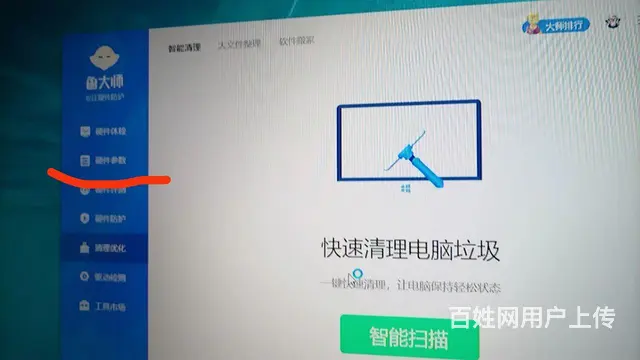 吉林市上门维修台式电脑做系统装机 - 图片 2