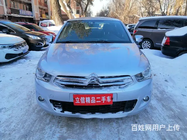 【搞定了！】雪铁龙 爱丽舍 2015款 全新爱丽舍 1.6 - 图片 2