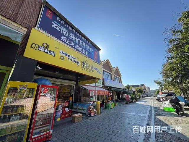 15668（商客网）呈贡区众和东苑零食店转让（可空转） - 图片 2