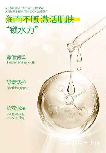 小蜜缇牛油果维E乳霜批发代理 - 图片 5