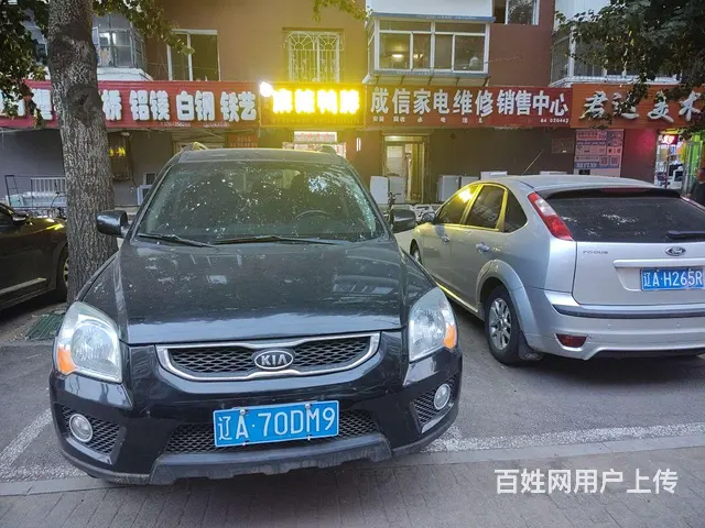 起亚狮跑便宜卖 - 图片 1