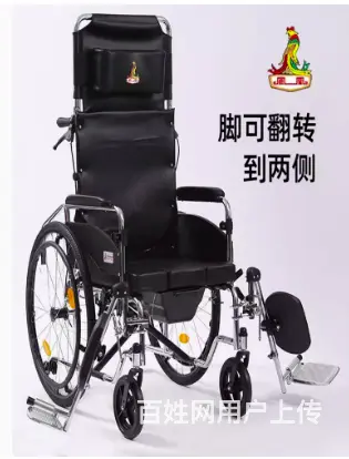 二手老人用轮椅200元 - 图片 4
