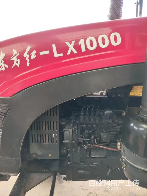 转让精品东方红1000 - 图片 8