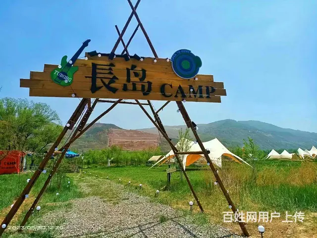 七P 8612 北川万达露营基地成熟给钱就转,西宁城 - 图片 1