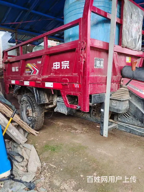 宗申175三轮摩托车带自卸 - 图片 2