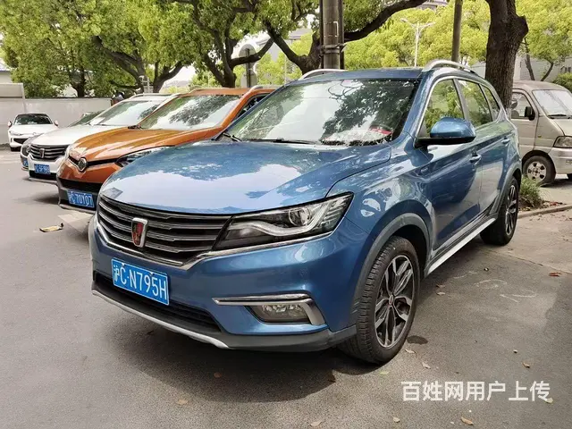荣威RX5 2017款 eRX5 1.5TGI 自动 尊贵旗 - 图片 1