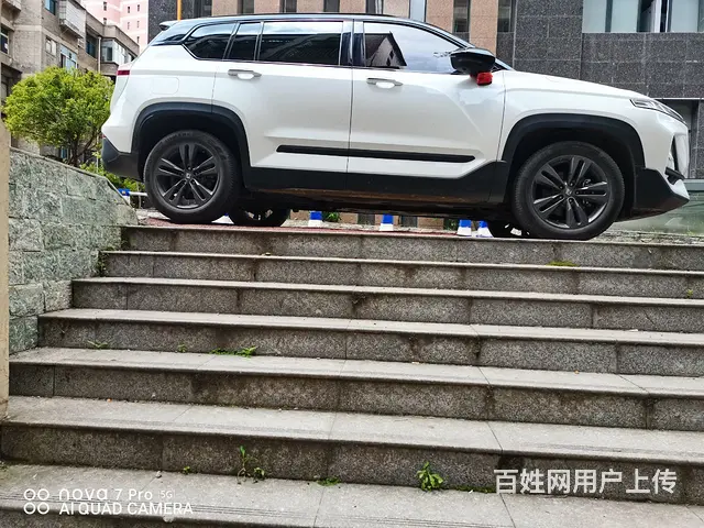 新宝骏RS-5 2020款 1.5T 无级 300T 智能旗 - 图片 4