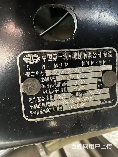 21年6月一汽解放 JH6 手动挡带液缓500马力 - 图片 9