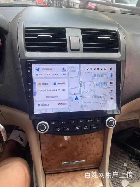 汽车音响倒车影像-CAR音响导航倒车影像 调试 维 - 图片 10