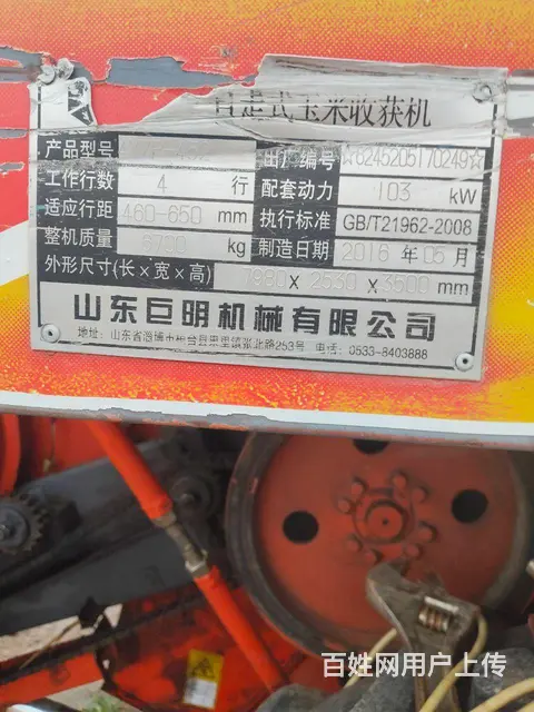 巨明452 - 图片 3