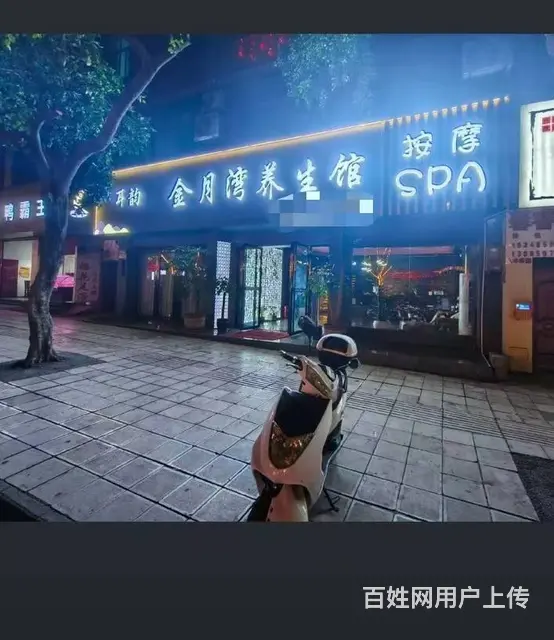 店铺位于兴义公园里对面，繁华地段，面积290平，上下两层，一 - 图片 1