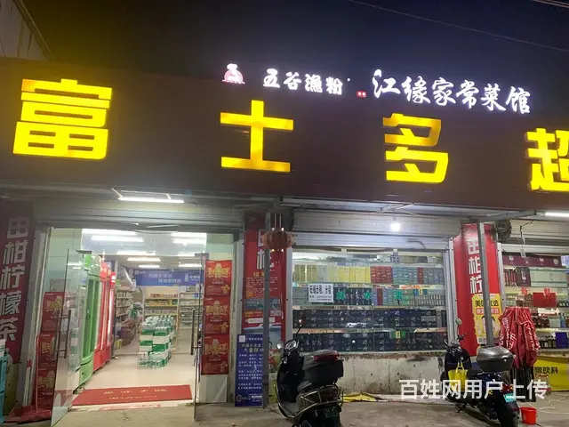 北海桂林电子科技大学对面旺铺转让 - 图片 7