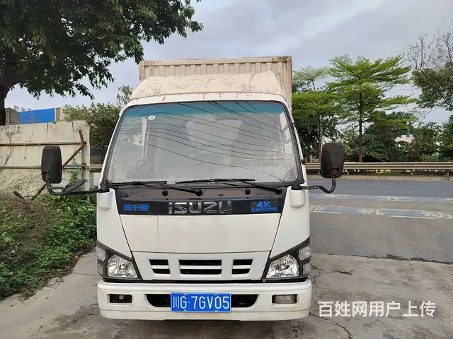 庆铃 - 图片 1