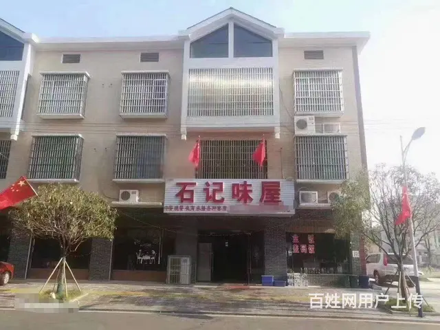 （老板本人）见钱就转，4年老店，长沙县餐馆优价转让 - 图片 1