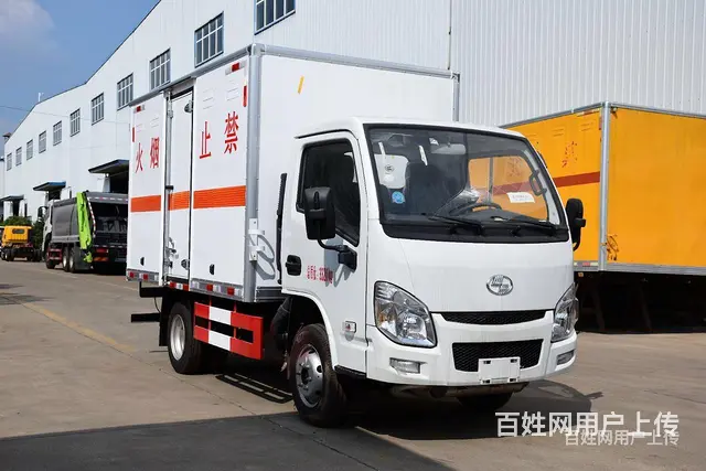 蓝牌危险品运输车 小型废电池废机油运输车 全国联保 - 图片 1