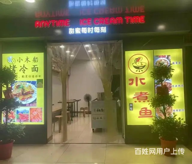 个人湖南都市学院学生宿舍楼下餐饮小吃优价转让编号9012 - 图片 3