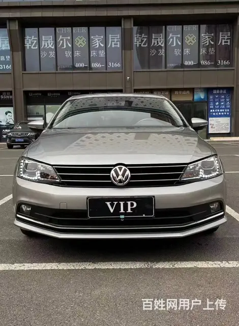 大众 速腾 2015款 1.6 手自一体 舒适型 - 图片 1