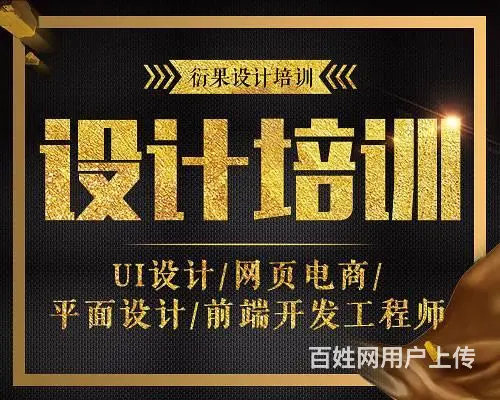 武汉网页电商设计PS,AI,C4D,PR精修，剪辑 - 图片
