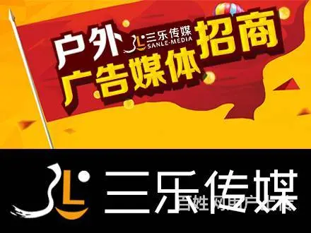 海南广告招租，地产广告，大型户外媒体，LED广告 - 图片 1