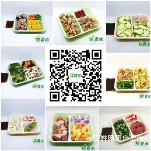 挨着家半成品菜店吉林市总代理对外出兑商铺出兑 - 图片 3