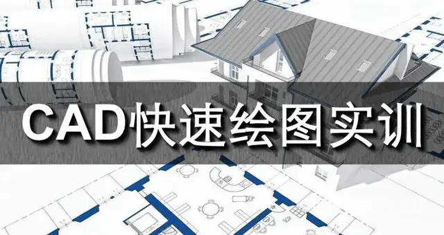 赤峰学室内设计CAD效果图制作多少钱 上课时间几点 - 图片 1
