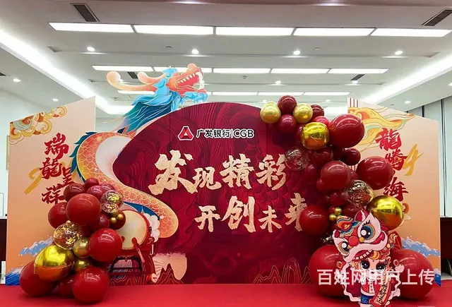 厦门年会布置，尾牙宴氛围布置 - 图片 4