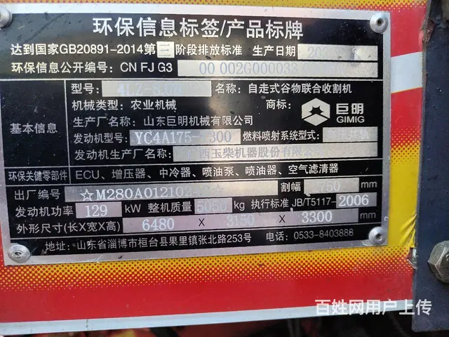 20年12月份 工作400小时 - 图片 3