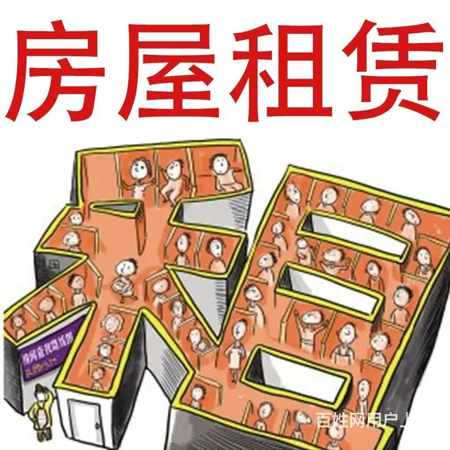 人民西路厂房出租650平 - 图片