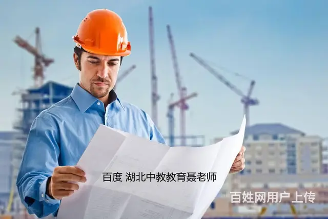 工程师职称评审机构-点击查看-不发愁 - 图片 1
