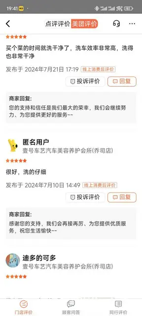 ，稳赚无忧，即接即赚 - 图片 8