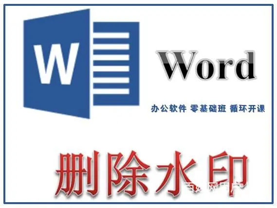 哈尔滨办公基础课+电商PS设计培训 - 图片 10