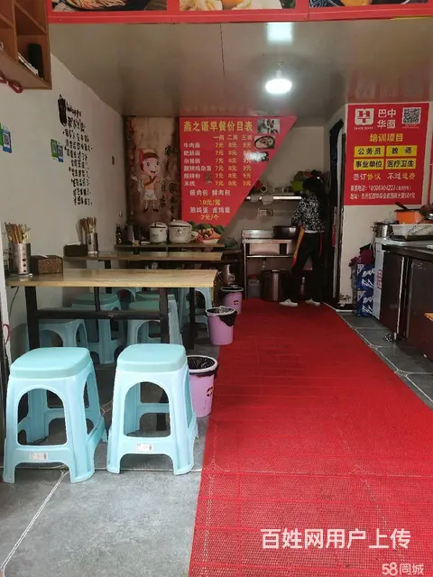 急转！巴中巴州区回风14平餐馆 - 图片 2