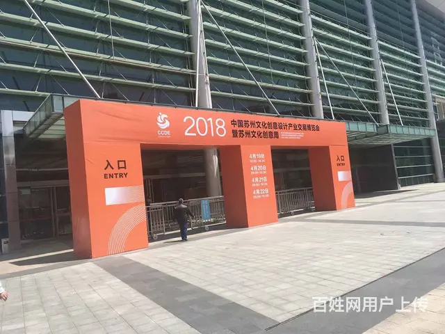奠基仪式启动仪式开业典礼揭牌仪式开街仪式商业演出 - 图片 5