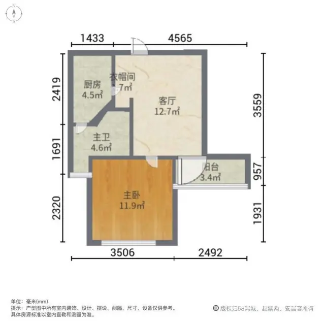 侯家塘 劳动广场 电梯一室 33个 住宅 带装修 - 图片 10